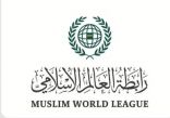 رابطة العالم الإسلامي تعرب عن استيائها وأسفها تجاه نقض مشروع القرار الداعي للوقف الفوري لإطلاق النار على غزة
