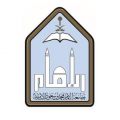 جامعة الإمام محمد بن سعود تعلن وظائف متعاونين ومتعاونات للعام 1443هـ