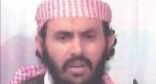 ترامب يعلن قتل زعيم تنظيم القاعدة الإرهابي في جزيرة العرب