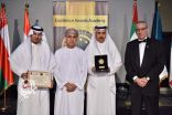 هيئة المواصفات تفوز بجائزة أفضل حساب حكومي سعودي على مواقع التواصل