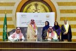 سمو نائب أمير مكة المكرمة يشهد توقيع مذكرة تعاون بين إمارة المنطقة وشركة نسما القابضة