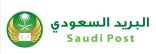 البريد السعودي يجدد تحذير عملاءه من الاحتيال المالي عبر البريد الالكتروني أو الرسائل النصيه