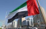 الإمارات تدين محاولة ميليشيا الحوثي الإرهابية استهداف المنطقة الجنوبية بطائرة مفخخة