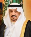 سمو الأمير فيصل بن بندر يثمن إعلان سمو ولي العهد إطلاق شركة تطوير المربع لتطوير أكبر داون تاون حديث عالميًا في مدينة الرياض