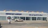 الطيران المدني يعلن افتتاح مطار خليج نيوم.. وأولى الرحلات الأحد المقبل