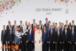 انعقاد قمة العشرين القادمة في السعودية
