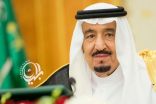 خادم الحرمين الشريفين الملك سلمان بن عبدالعزيز يأمر بترقية وتعيين 179 قاضياً بوزارة العدل