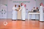 مدير صحة جازان يكرم المتبرعين الحاصلين على وسام الملك عبد العزيز من الدرجة الثالثة