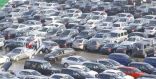 حماية المستهلك»: 6 أنواع من السيارات محظور دخولها السعودية وضعت شروطًا لاستيراد المركبات الخليجية والأثرية