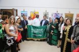 سفارة المملكة لدى الأردن تشارك في افتتاح ملتقى البلقاء العربي الخامس للفنون التشكيلية