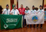 جمعية الكشافة تبدأ مُشاركتها بالمنتدى الكشفي العربي الرابع