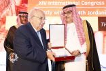 الأمير عبدالعزيز بن أحمد يشهد افتتاح أعمال المؤتمر الدولي الرابع عشر لمجلس الشرق الأوسط و إفريقيا لطب و جراحة العيون ( مياكو) في الأردن