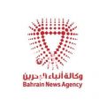 “البحرين” تتقدم بشكوى ضد “الجزيرة”