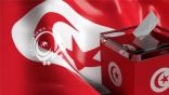 التونسيون ينتخبون رئيسهم