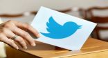 قرار حاسم لـ «تويتر» بشأن الإعلانات السياسية