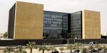 «مركز الملك عبد الله للحوار» يخصص 1.5 مليون يورو لمكافحة الكراهية
