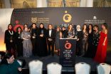 لندن تحتفي بانجازات المرأة العربية للعام الخامس جائزة المراة العربية تحارب جرائم الشرف