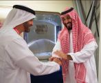 سمو ولي العهد يغادر دولة الإمارات العربية المتحدة