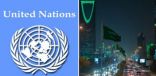 الأمم المتحدة : السعودية 2 عربياً و36 عالمياً في قائمة الشعوب الأكثر رفاهية