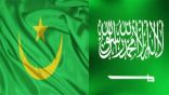 صدور بيان مشترك في ختام زيارة رئيس الجمهورية الإسلامية الموريتانية للمملكة