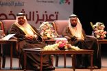 نائب أمير الرياض يفتتح مؤتمر جمعية جستن بجامعة الملك سعود