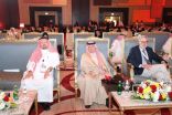 المؤتمر السعودي الثالث عشر للجراحة العامة يختتم فعالياته بمدينة الرياض