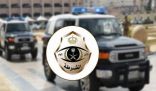 “شرطة الرياض” تستدرج وتضبط مزوري تصاريح منع التجول