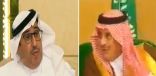بالفيديو مغرد ينشر فيديو قديم للأمير “سلطان فهد” ردًا على تصريح البلوي الأخير حول سبب إبعاده من الوسط الرياضي