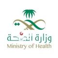 الصحة: السعودية تسجل أكبر ارتفاع يومي في حصيلة الوفيات جراء فيروس كورونا