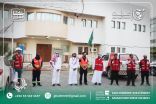 جمعية غيث للخدمات الصحية بجازان تعايد أبطال هيئة الهلال الأحمر السعودي