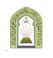 الشؤون الإسلامية بجازان تناقش الاستعدادات لتهيئة الجوامع والمساجد لصلاة عيد الأضحى