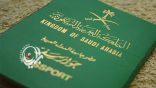 بالأسماء .. 77 دولة يتيح جواز السفر السعودي دخولها بلا تأشيرة