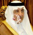 سمو الأمير خالد الفيصل يقدم تعازية لأسرة الطفل أحمد مسلط السبيعي