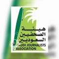 تدشين “بيت شباب الأحساء الإعلامي” في هيئة صحفيي الأحساء اليوم