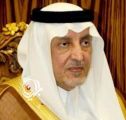 الأمير خالد الفيصل يُدشن يوم غد شعار ملتقى مكة الثقافي