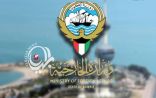 الكويت تدين الهجوم الذي تعرض له مطار أبها بالسعودية