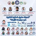 المحامية رباب المعبي تمثل السعودية في مؤتمر الوكالة العربية الفكرية للحماية الفكرية الدولي الأول بالكويت