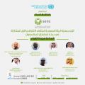 جمعية البيئة السعودية sens وحملة استنشاق الحياة