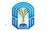 ” جامعة طيبة ” تعقد لقاءً تعريفياً لطلبتها المستجدين
