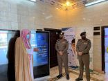 هيئة الأمر بالمعروف بمدينة الباحة تفعّل حملة «الصلاة نور» بالشراكة مع الدفاع المدني