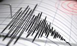 زلزال بقوة 4ر5 درجات يضرب الفلبين