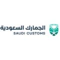الجمارك السعودية تعلن عن توفر وظائف تقنية و إدارية و هندسية في الرياض