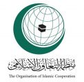 منظمة التعاون الإسلامي تندد بإطلاق مليشيا الحوثي الإرهابية طائرة مفخخة باتجاه جنوب المملكة