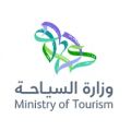 وزارة السياحة تعلن عن توفر وظائف لحملة الأبتدائية فما فوق بعده مدن بالمملكة