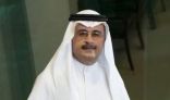 رئيس أرامكو السعودية وكبير إدارييها التنفيذيين المهندس أمين الناصر يتحدث في قمة مجموعة الأعمال السعودية (B20) التابعة لمجموعة العشرين في المملكة