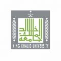 جامعة الملك خالد تصرف أجهزة للطلاب والطالبات