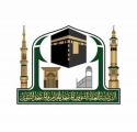 تجهيز منبر الخطبة في المسجد الحرام وفق إجراءات احترازية