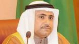 رئيس البرلمان العربي يُعلن البدء في إجراءات إنشاء لجنة لمكافحة الإرهاب