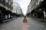 الجزائر تمدد حظر التجول في عدد من محافظاتها بسبب كورونا