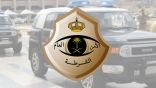 شرطة الرياض: القبض على مواطنين لتورطهما بكسر زجاج مركبتين متوقفتين واستوليا على مبالغ مالية ومقتنيات